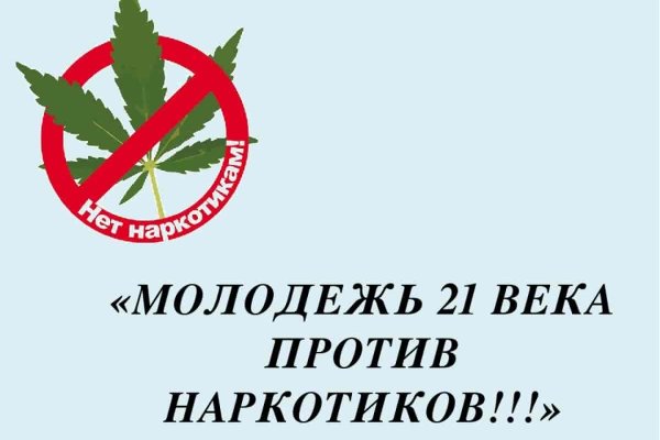Кракен рабочее на сегодня сайт