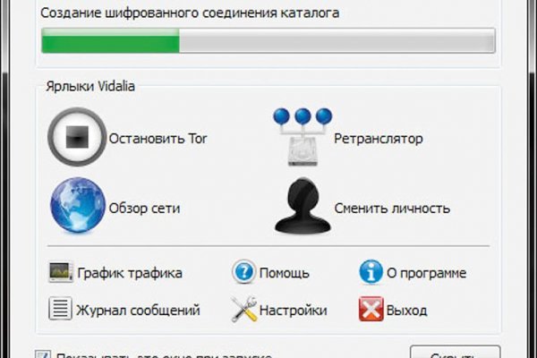 Kraken darknet ссылка тор