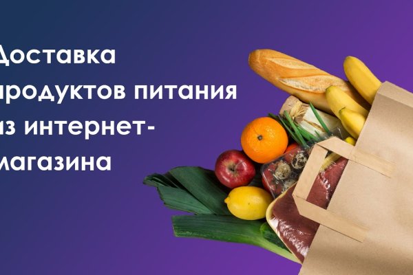 Ссылка на кракен официальный