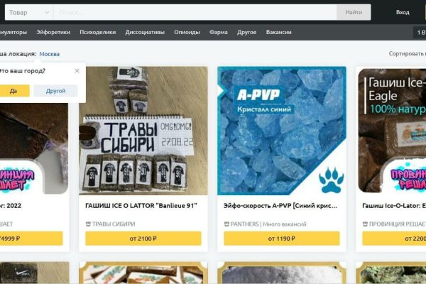 Как зайти на kraken маркетплейс