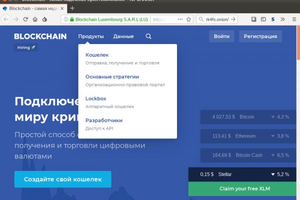 Kraken зеркала kr2web in