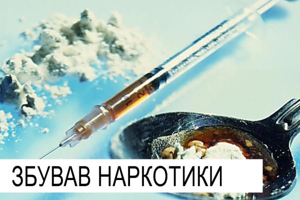 Как восстановить пароль на кракене