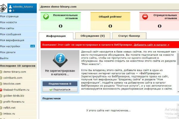 Кракен маркет даркнет только через стор