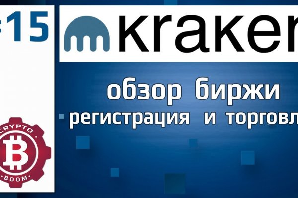 Тор браузер кракен