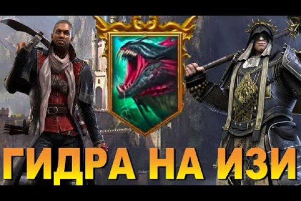 Найти зеркало кракена