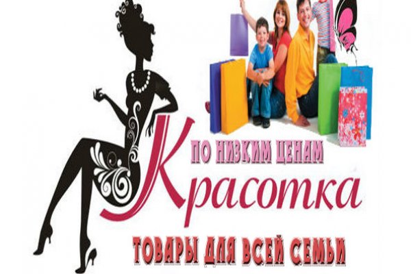 Почему не работает кракен